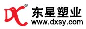 東星塑業 www.69t75.com